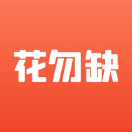 花勿缺鲜花最新版免费下载v1.0.1