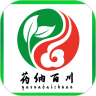 药纳百川最新版下载v1.1