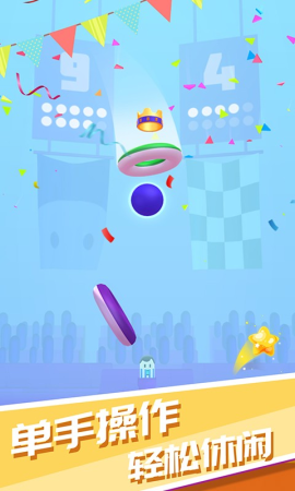 激斗球球安卓版下载v1.1.1