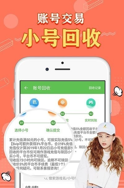天象手游安卓版下载v2.0