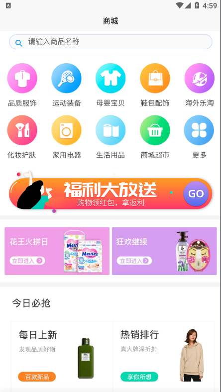 宁电内购安卓最新版下载v1.0.2