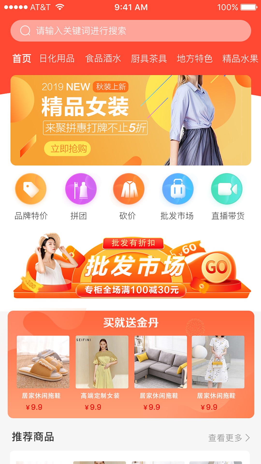 天健康乐安卓版下载v1.1.1