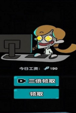 躺平摸鱼之王安卓最新版下载v1.0.0
