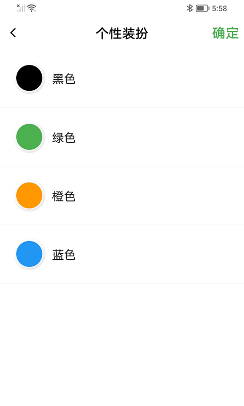 亮室达灯控安卓最新版下载v1.0.0