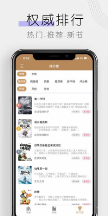 书客阅读手机免费下载v2.5.01