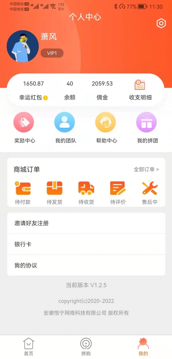 店夫子最新版下载v1.4.4