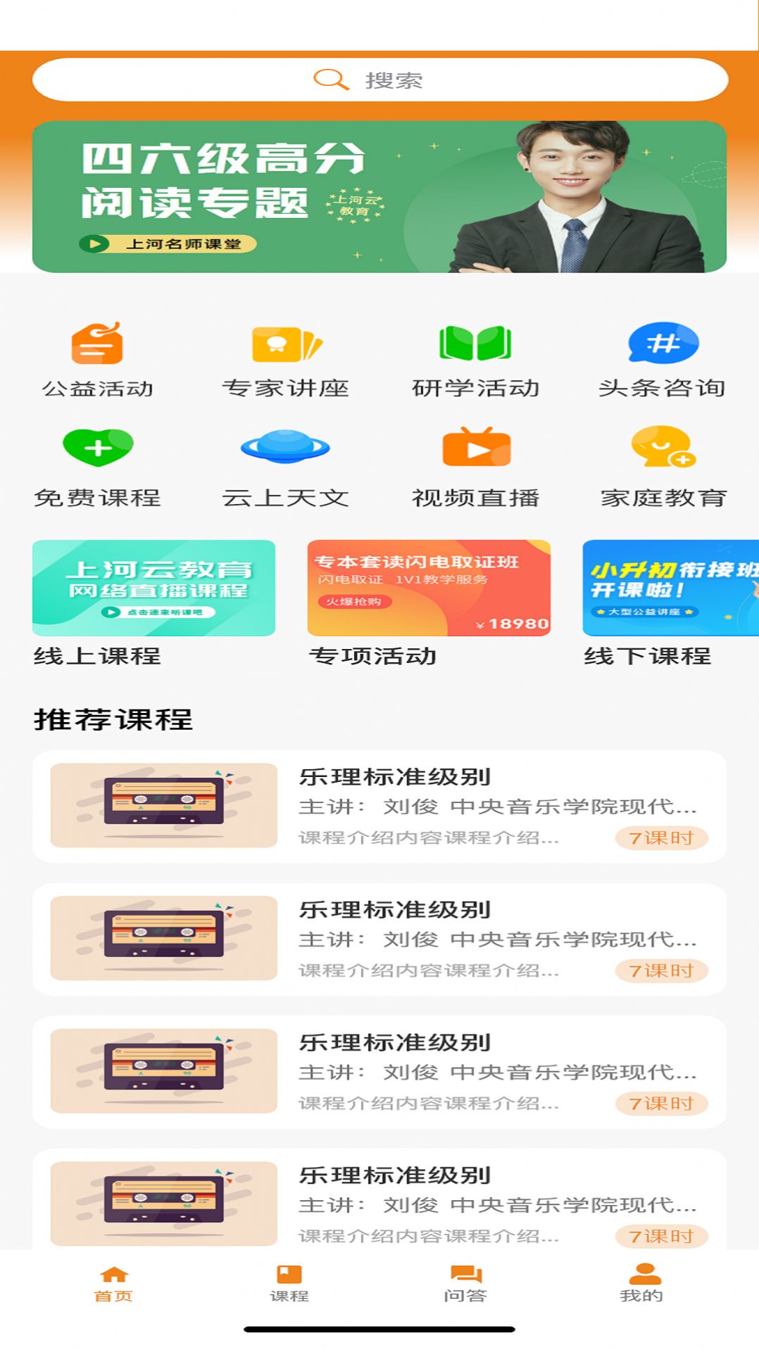 上河云最新版下载v1.9.3