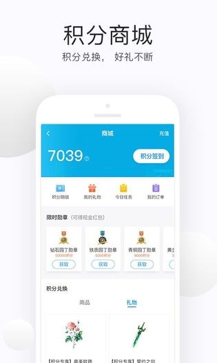 e学云教学安卓版下载v1.1.2