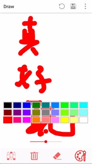 绘图大师最新安卓下载v1.0