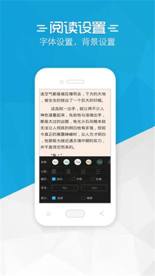 书袋免费小说最新版安卓下载v2.9.35