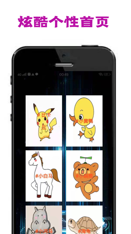 penry画板最新版下载v1.0.0