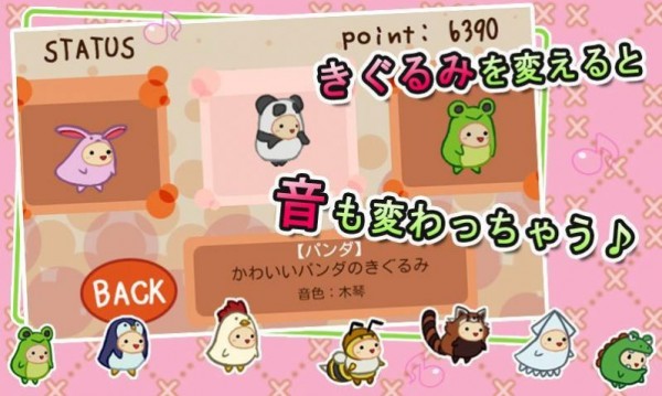 基古龙最新安卓下载地址v1.0.9