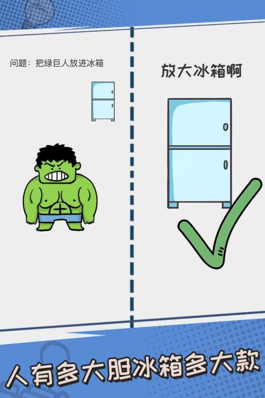 我不是小猪手机安装包apk下载地址v1.0.1