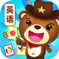 阳光宝贝学英语安卓版下载v1.0.0