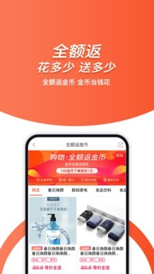 及质生活手机apk安装包下载v5.8.3.2