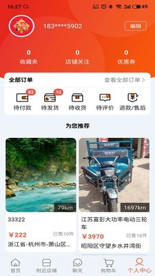 清馨最新安卓下载地址v1.0.8