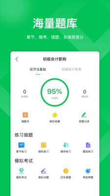 柠檬云课堂最新版免费下载v5.0.9