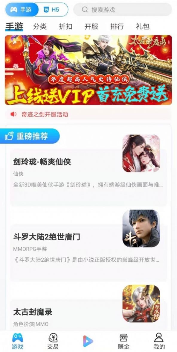 宁江游戏安卓版安卓版下载v9.6.0