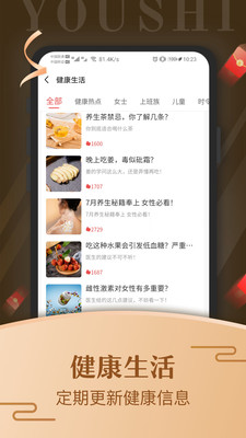 优市最新版免费下载v3.1.2