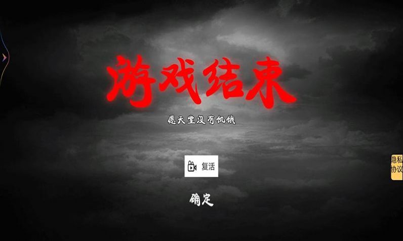 乞丐变总裁游戏安卓版下载v1.0