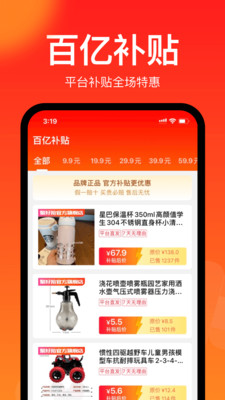 聚好抢安卓最新版下载v1.0