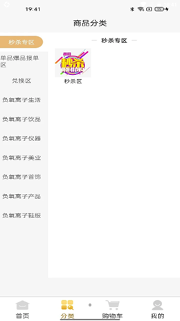 聚德源安卓最新版下载v1.1.2