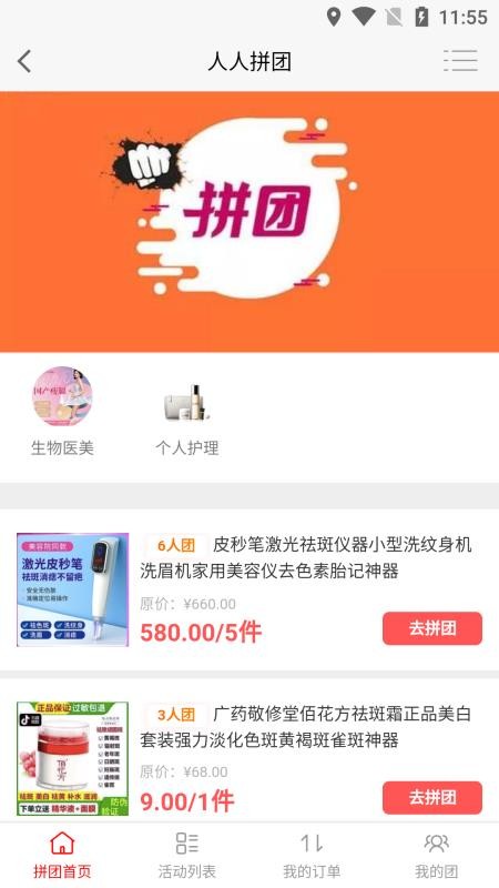 众恒万项最新版免费下载地址v1.1.4