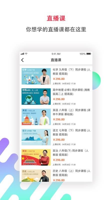 崇文客最新版免费下载v2.0.5