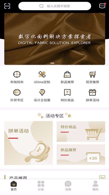 布咖手机apk安装包下载v2.1