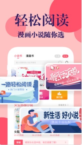 时光书吧最新版免费下载v1.0.9.100
