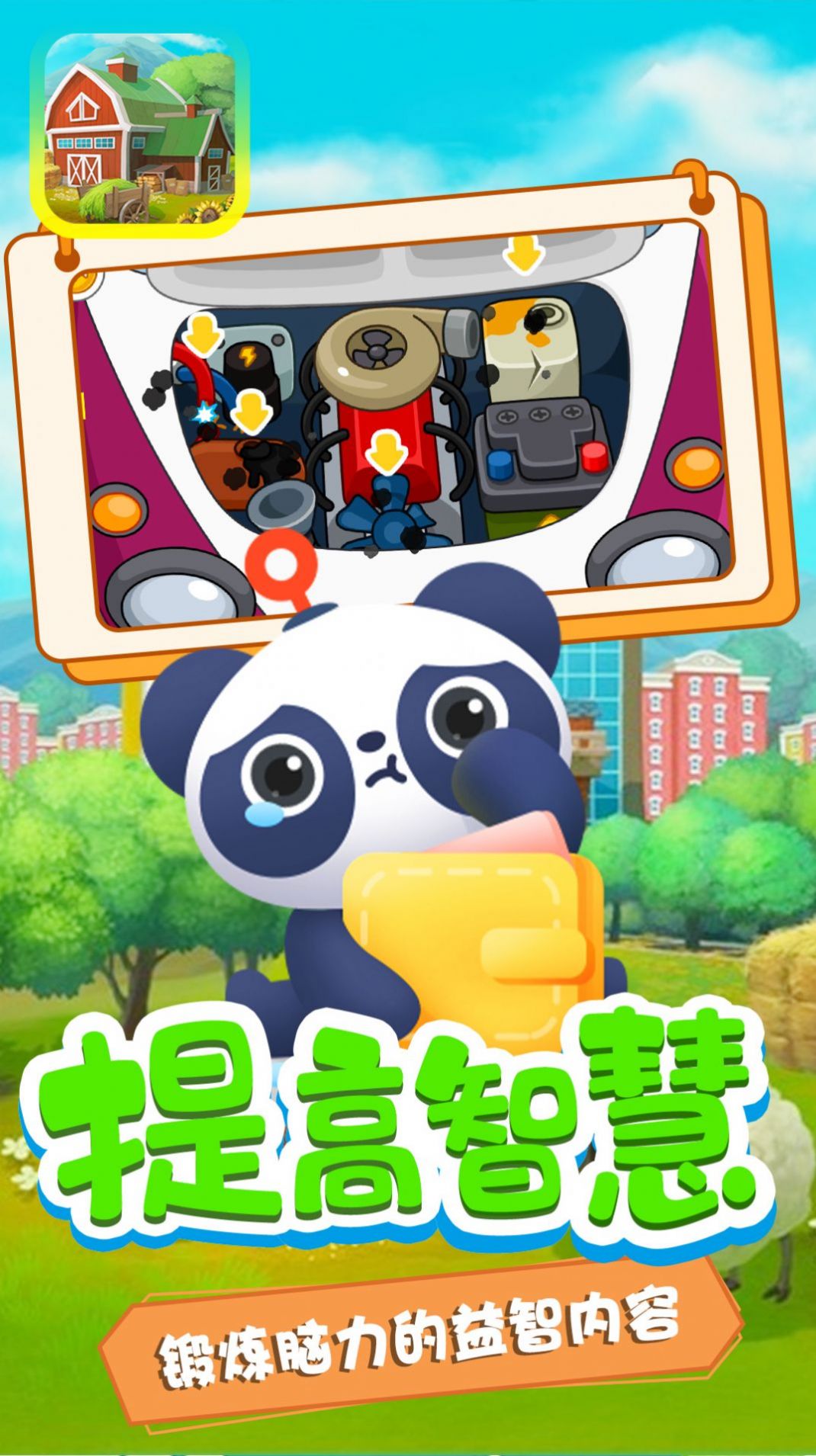 迷你创造乐园安卓版下载v1.1