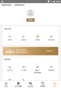木工房安卓最新版下载v1.0.0