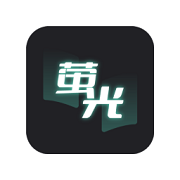 荧光阅读安卓版免费阅读最新下载v1.4.23