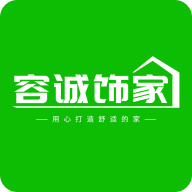 容诚饰家手机apk安装包下载v1.0.0