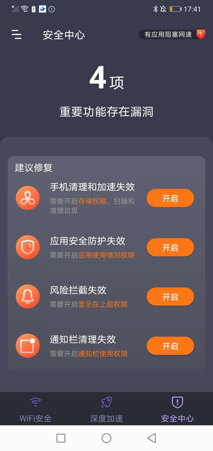 5G钥匙链安卓版下载v1.0.0