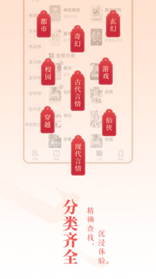 百草书院安卓最新版下载v2.00.00