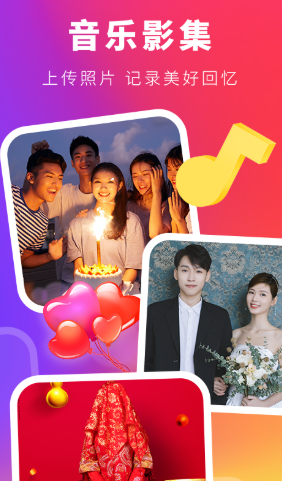 会剪最新版手机下载v1.0.0