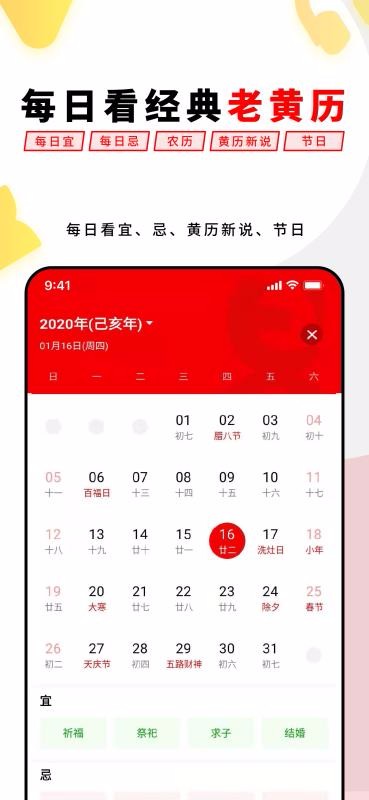 易经思维手机apk安装包下载v2.1.7