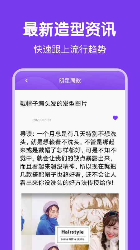 新氧气女孩安卓版下载v1.0.0