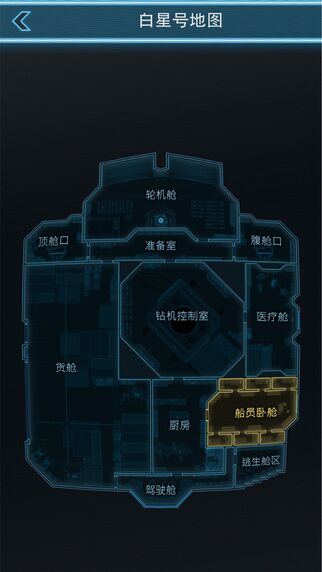 生命线:静夜中文版安卓最新版下载v1.4
