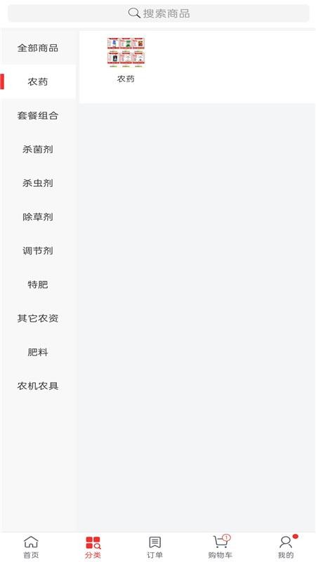 田字草最新版免费下载地址v5.3.1