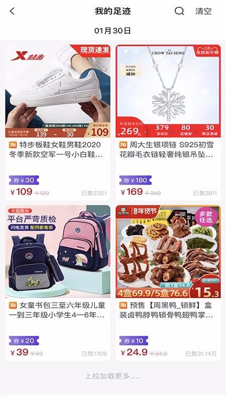 天荟园最新版免费下载地址v0.0.16