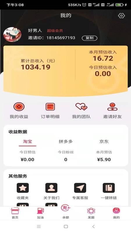 梦尼惠手机apk安装包下载v5.1.4