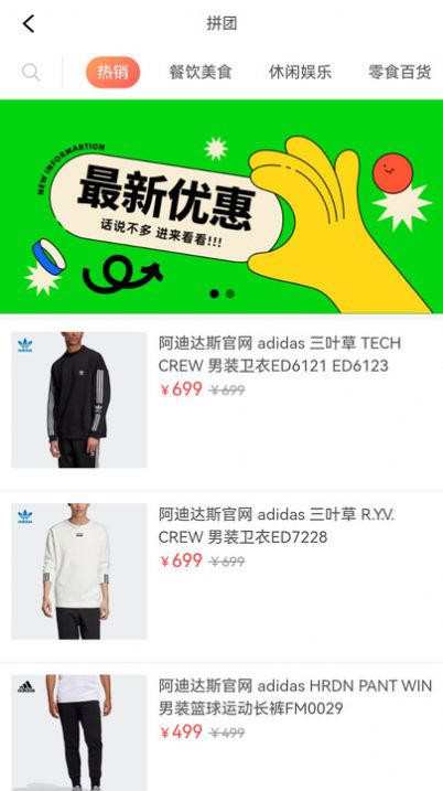 折禾最新版下载v2.1
