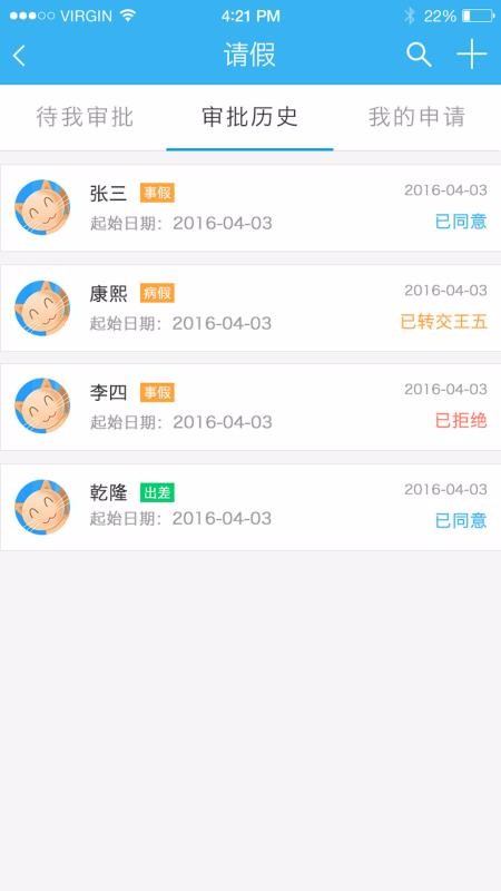 雨校最新版免费下载v1.8.1