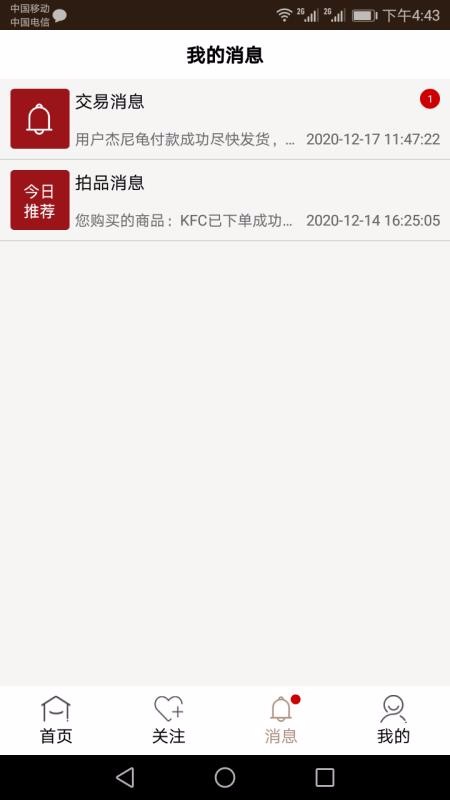滴雨轩手机apk安装包下载v1.7.0