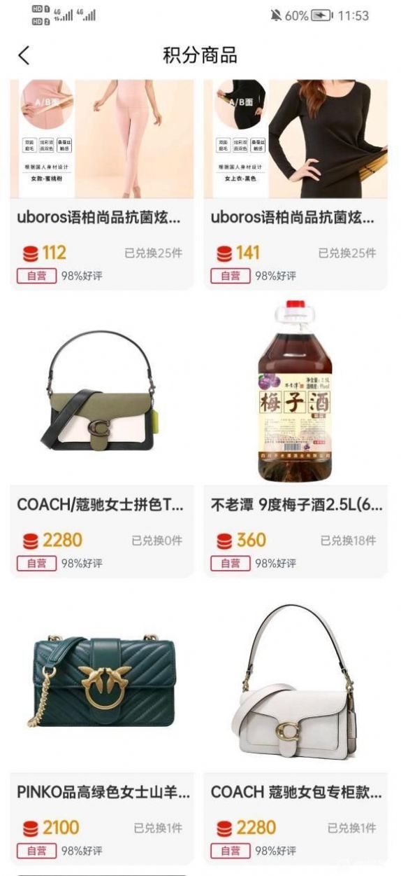 零号小铺最新版手机下载v1.4.4