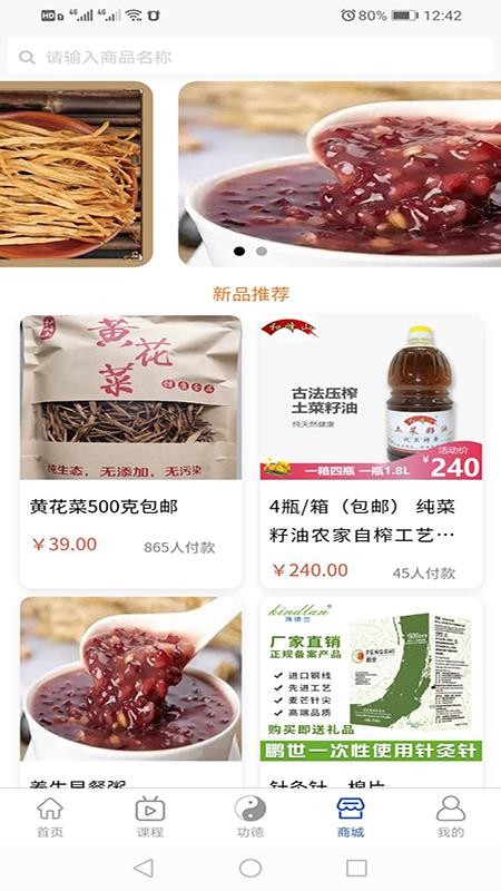 守一文化最新版免费下载v1.1.02