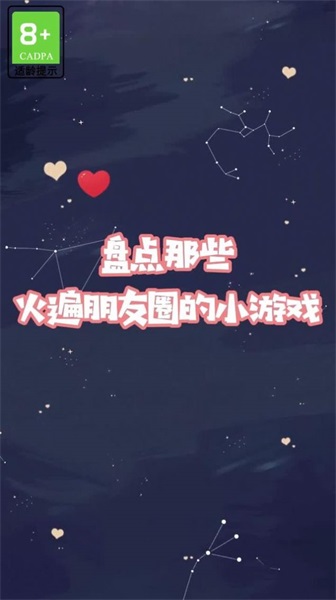 萌宠救援队安卓版下载v1.0.1