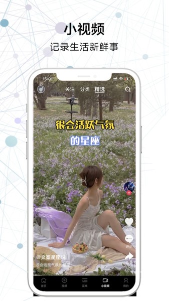 搜云浏览器安卓最新下载v2.1.2
